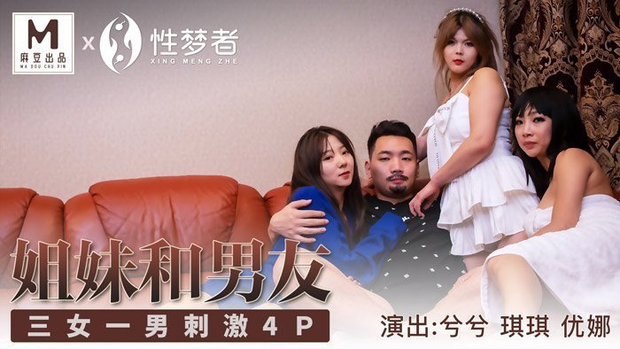 天天色天天干天天操天天射