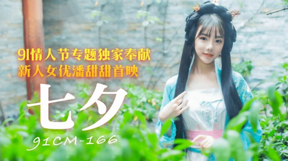 美女视频网站网趾半夜